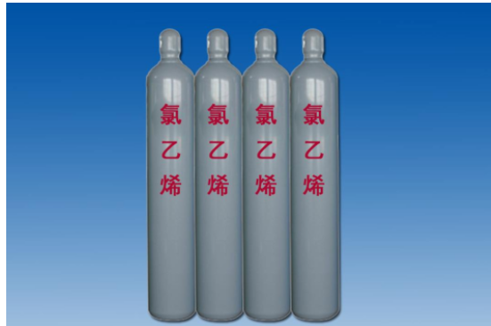 氯乙烯|一氯乙烯|氯乙烯氣體|乙烯基氯C2H3Cl